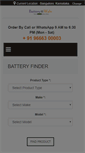 Mobile Screenshot of batterywale.com